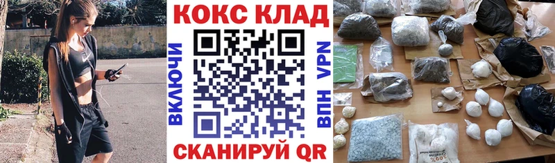 COCAIN FishScale купить закладку Рошаль