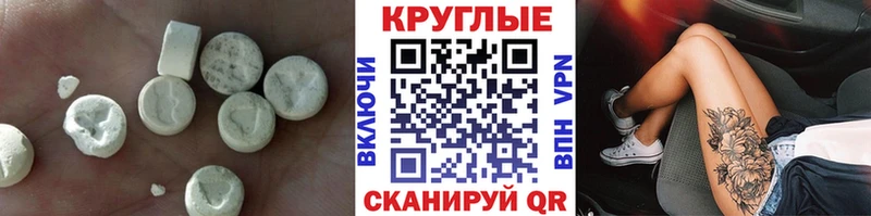 ЭКСТАЗИ DUBAI наркота Рошаль