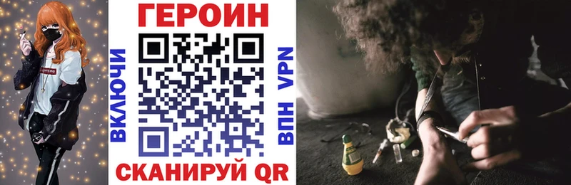KRAKEN вход  Рошаль  ГЕРОИН афганец 