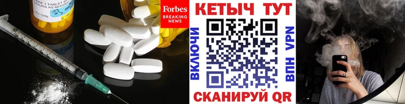 хочу   Рошаль  КЕТАМИН ketamine 