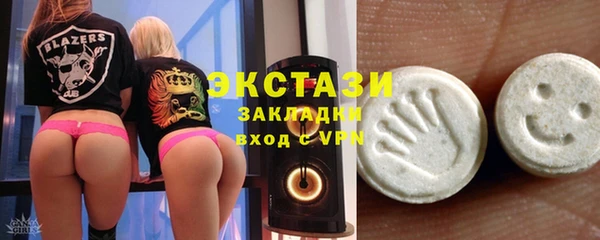 скорость mdpv Аркадак