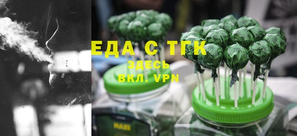 кокаин Армянск