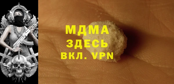 скорость mdpv Аркадак