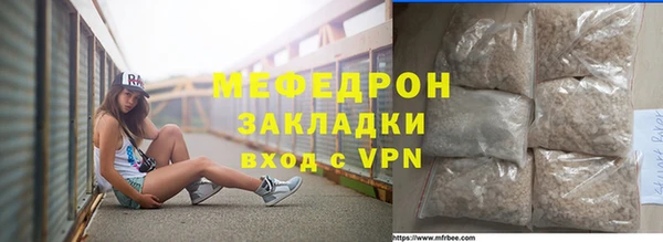 скорость mdpv Аркадак