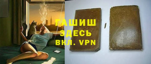 кокаин Армянск