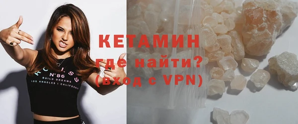молекула духа Няндома