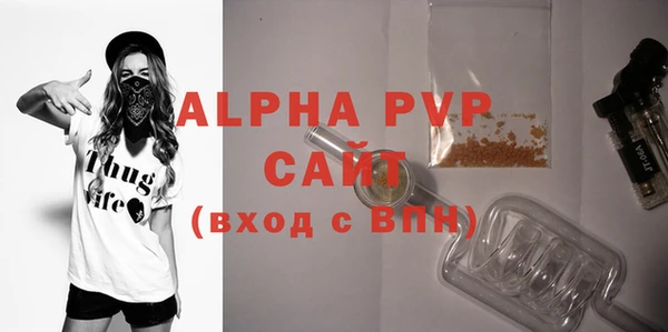 скорость mdpv Аркадак