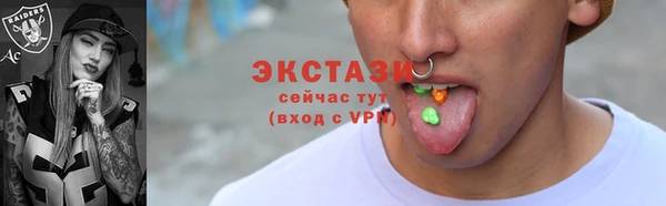 кокаин Армянск