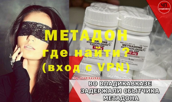 мдма Нязепетровск