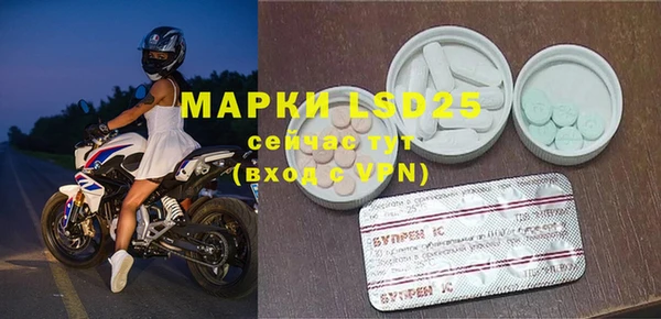 прущие крисы Арсеньев