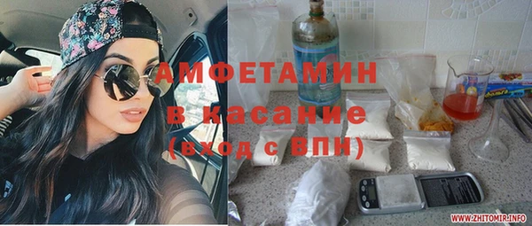 кокаин Армянск