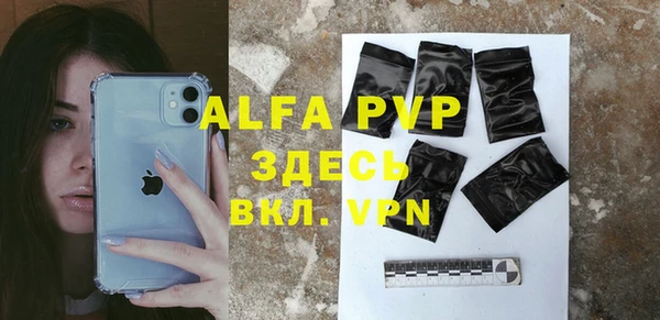 скорость mdpv Аркадак