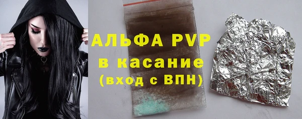 кокаин Армянск