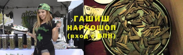 скорость mdpv Аркадак