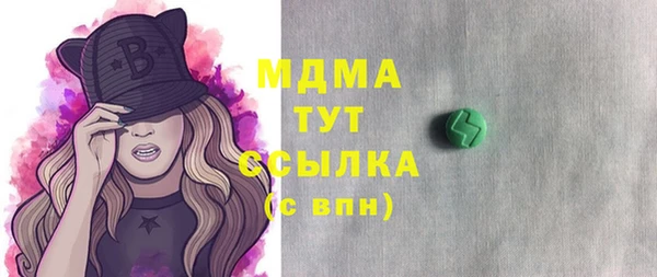 скорость mdpv Аркадак