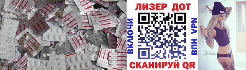 кракен   Рошаль  LSD-25 экстази кислота 