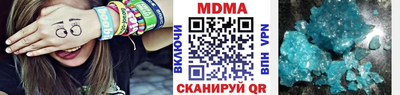 МДМА VHQ  Рошаль 
