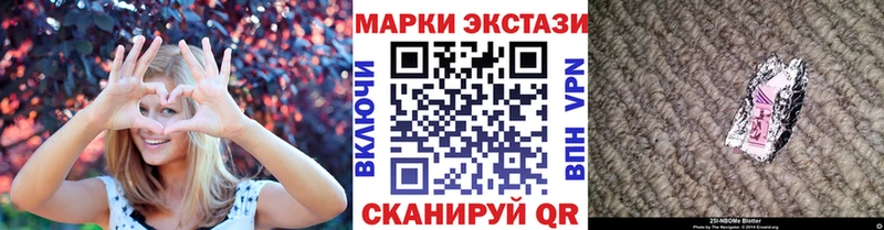 Марки NBOMe 1,8мг  МЕГА ТОР  Рошаль 
